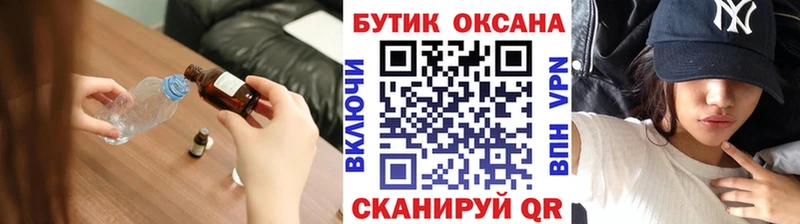 Бутират 1.4BDO  Курлово 