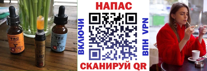 закладка  Курлово  Cannafood конопля 