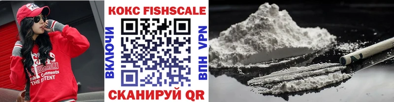 как найти наркотики  Курлово  Кокаин VHQ 