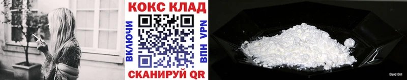 Кокаин 98% Курлово