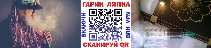 ГАШ hashish  Курлово 