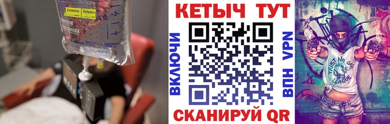 Кетамин ketamine  как найти наркотики  Курлово 