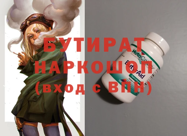 героин Алексин