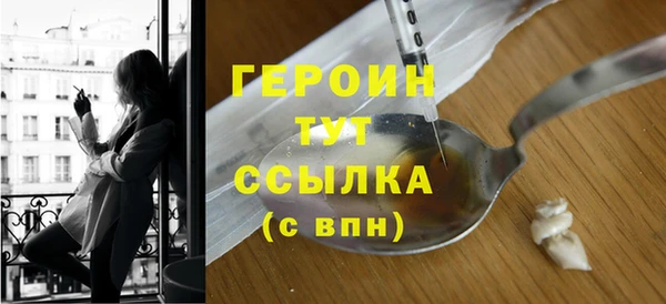 бутик Каменногорск