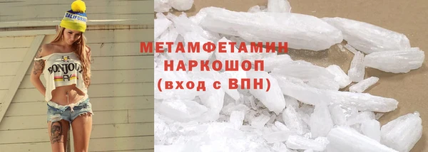 PSILOCYBIN Абаза
