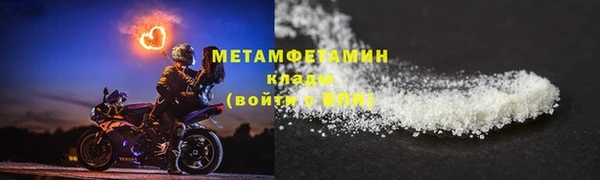 первитин Абинск