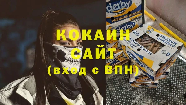 кокаин колумбия Алексеевка