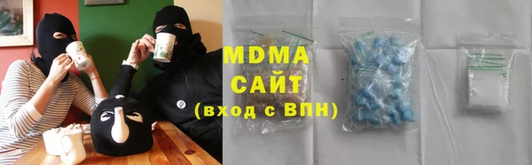 марки lsd Касимов