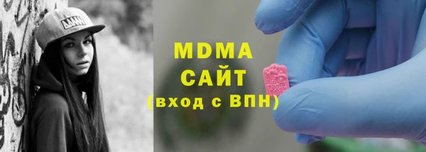 скорость mdpv Заволжск