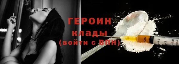 героин Алексин