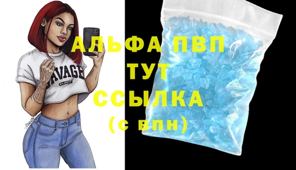 героин Алексин