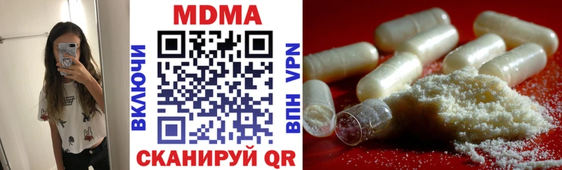 даркнет сайт ссылка на мегу MDMA кристаллы Курлово