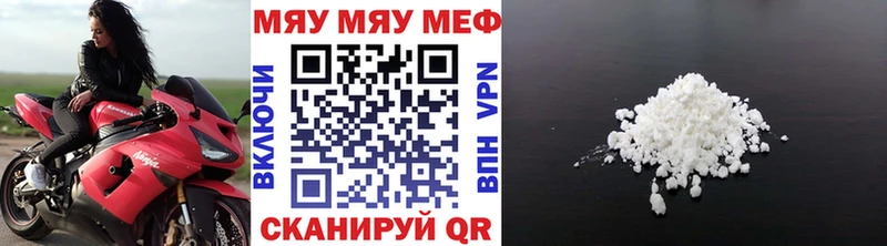 mega сайт  купить наркотик  Курлово  МЕФ VHQ 