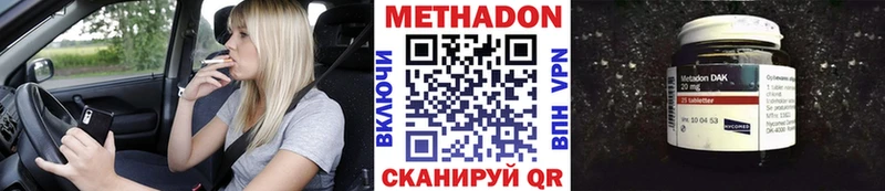 МЕТАДОН белоснежный  наркошоп  Курлово 