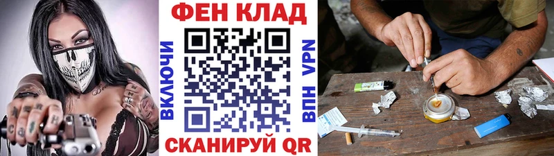 это официальный сайт Курлово МЕТАМФЕТАМИН Methamphetamine